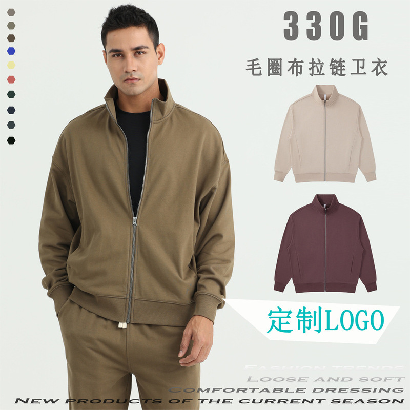Stand Collar Sports Sweatshirt for Men Youth Campus 330g Pure Cotton Zipper Cardigan Loose Casual Jacket Jacket Top