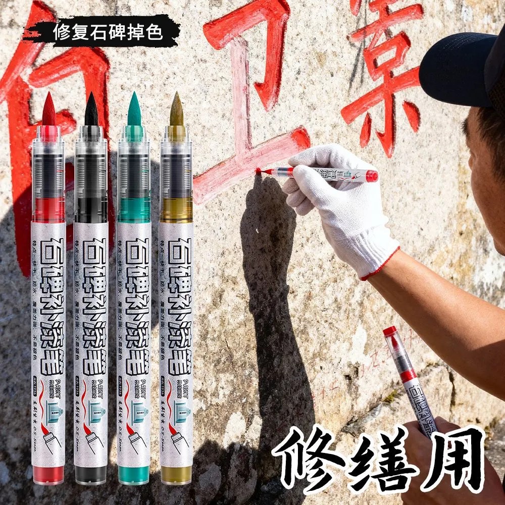 Inscription Paint Pen for Qingming Festival Stone Tablets, Special Soft-Tip Non-Fading Lettering Pen, Red and Gold Paint Pen, Touch-Up Pen