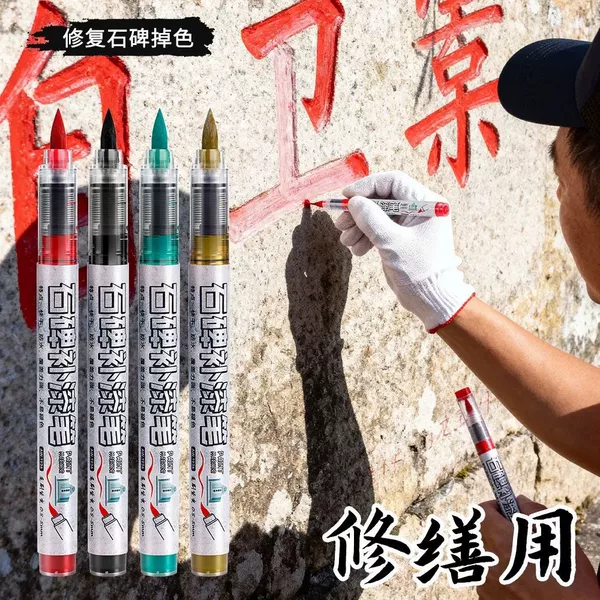 Inscription Paint Pen for Qingming Festival Stone Tablets, Special Soft-Tip Non-Fading Lettering Pen, Red and Gold Paint Pen, Touch-Up Pen
