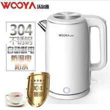 �羳110V-220V��ˮ��ȫ�Ԅӟ�ˮ�����ٟ�304���P䓃�đ늟�ˮ��