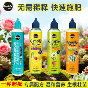 Merlot Tree Non-Diluted Nutrient Solution Hydroponic Plant Universal Pumptious Plant Sprout Mint Rosemary Green Flower Fertilizer