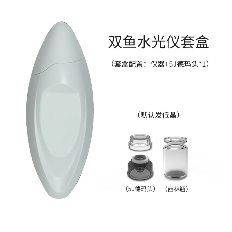 新しい双魚微結晶導入装置ナノ微結晶装置水光導入エッセンス水分補給電気マイクロニードル美容装置|undefined
