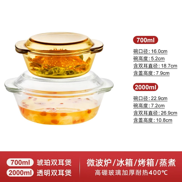 Amber, cooled, 2000 ml, 700 ml