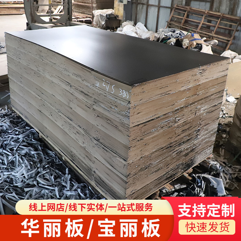 Wholesale Gorgeous Paper Panel Decorative Painting Back Panel Hotel Photo Frame Hotel Medium Fiber Panel Facing Cold Sticker Reflective Plate