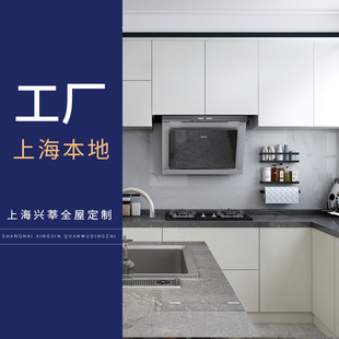 Whole House Customized Cabinet Open Simple Integral Kitchen Island Table One-piece Dining Table Factory Panel Furniture Customized