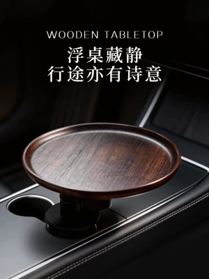Car table board Board, Driver's Seat Table