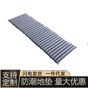 Outdoor Camping Mattress Sleeping Mat, Lengthened, Widened and Thickened, Convenient Floor Mat, Wear-Resistant, Waterproof, Moisture-Proof, Inflatable Sleeping Mat Manufacturer