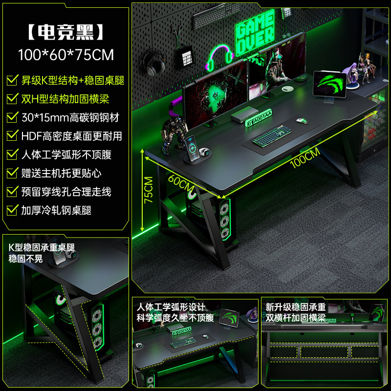 Escritorio de deportes electrónicos Escritorio de computadora Escritorio Escritorio de dormitorio doméstico Escritorio de aprendizaje para estudiantes Escritorio de oficina simple Banco de trabajo