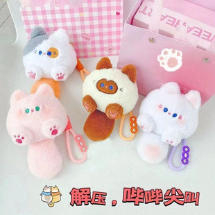 New Cute Squeaking Tuan Tuan Meow Pendant Cartoon Kitty Bear Plush Doll Pendant
