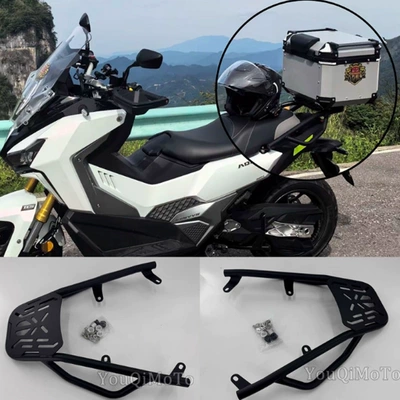 Suitable for Sanyang Saber-Toothed Tiger Adxtg400 Modified Rear Shelf Tail Box Rack Luggage Rack Trunk Bracket Tail Wing