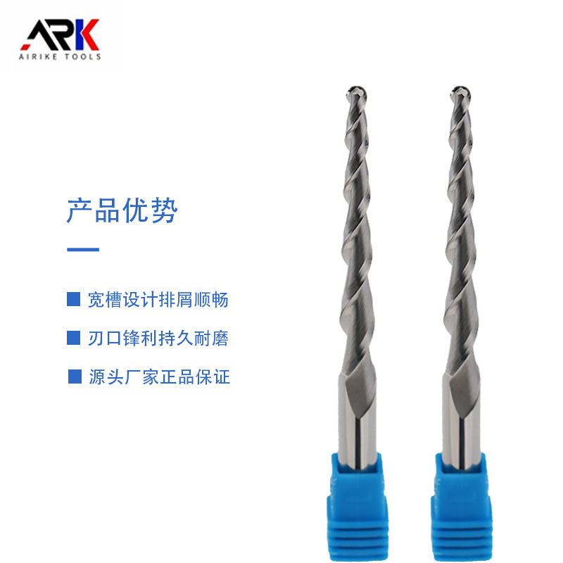 锥度铣刀 住友钨钢材料 专用于不锈钢、铜、锌等硬质金属铣削加工