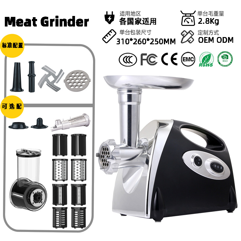 跨境Meat grinder绞肉机家用电动多功能碎肉机碎辣椒蒜泥灌香肠机