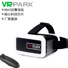 新款VRPARK眼鏡跨境虛擬現實游戲VR體感頭戴式全景3DBOX智能眼鏡