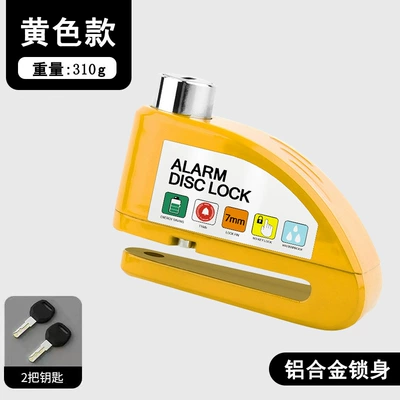 Motorcycle Lock Brake Disc Lock, Aluminum Alloy - a26-yellow-alert-disc-brake-lock