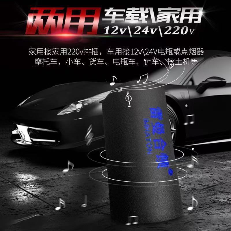 Car Subwoofer 12V24V Heavy Bass Car High-Power Truck Speaker Wireless Bluetooth 220V Home Audio