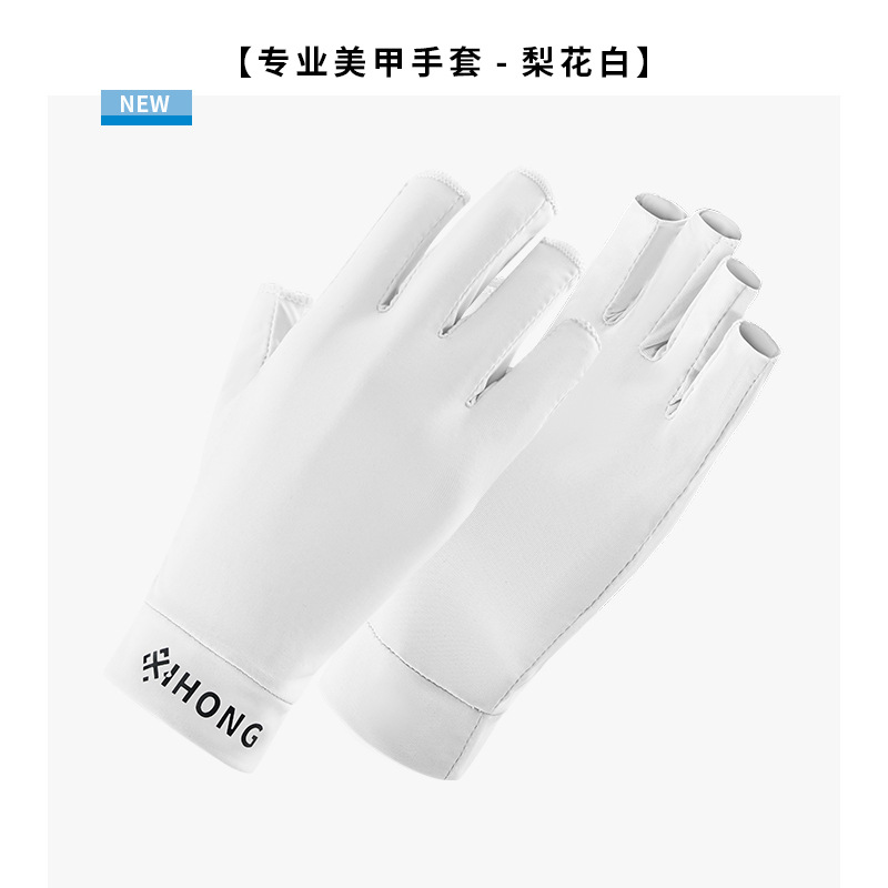 Guante de manicura medio dedo anti-negro protector de mano anti-ultravioleta anti-radiación guante de dedo anti-solar de fugas de luz de horneado especial