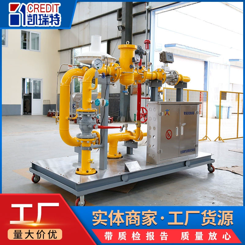 Шкаф регулирования давления газа из нержавеющей стали. Коробка регулирования давления для промышленной зоны общественного пользования. Газовый котел. Шкаф регулирования давления СПГ.