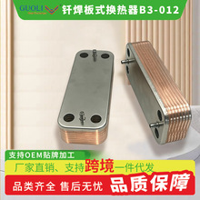 ����ֱ����ʽ������B3-12���ʽ�߽��ܲ������ȴ΢���ȱÿյ�