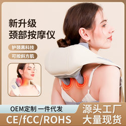 Cervical spine massager, shoulder and neck neck protector, waist and neck dual-purpose electric heating device for trapezius muscles, simulated human hand kneading shawl artifact