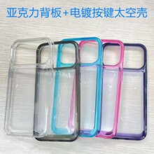 ����һ������Ӳ����̫�՚��僰��I�m��17promax�z�ΰ��ۚ���ˤ16