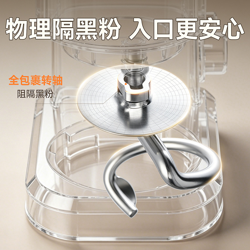奥克斯厨师机多功能家用和面机全自动立式搅拌机台式打蛋器打发