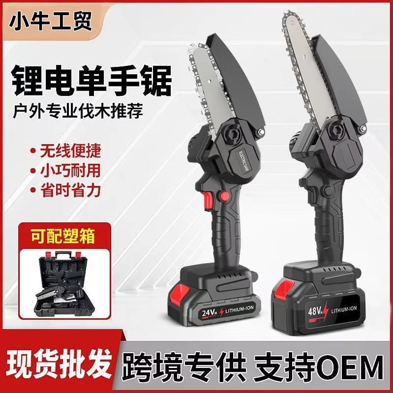 電動のこぎり充電式リチウム木工ハンドヘルドワイヤレスリチウム電動のこぎり伐採懐中電灯チェーンソー高出力ポータブル電動のこぎり|undefined