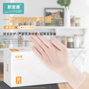 ����PVC����һ����͸�����o�N��������ƿ�ǻ���üӺ�S��ֱ�N