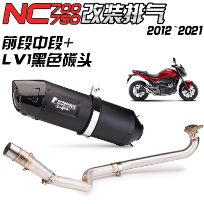 exhaust 2012-2021, Exhaust pipe - front-middle-section-leo-lv1-black-carbon-head