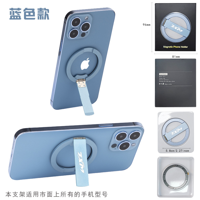 Anillo magnético gratuito con LOGO azul