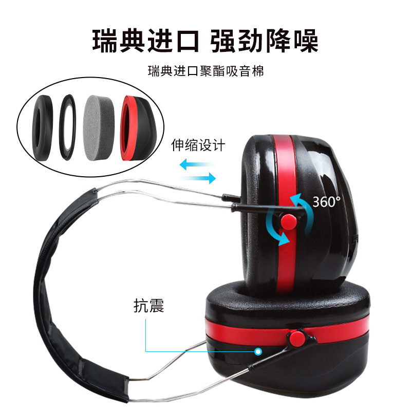 Orejeras de Protección Auditiva H540A 35dB de ABS con Reducción de Ruido para Dormir y Estudiar image 4