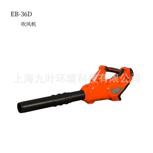 �Aʢ��ِ36v���ᴵ�L�CEB-36D�늳ؿɳ�늈@�ִ����~�C