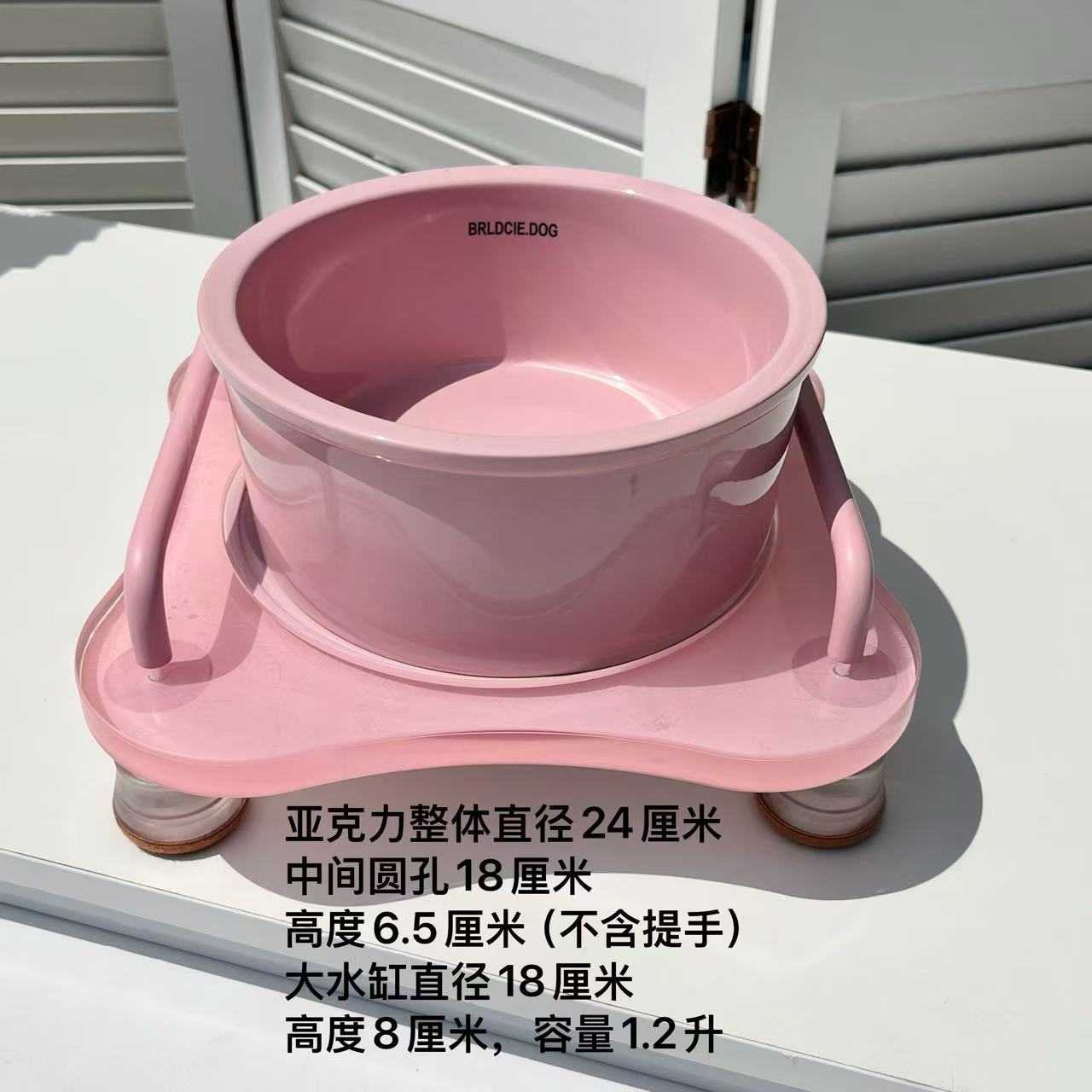 핑크색 손잡이 그릇걸이 + 핑크색 대형 물탱크