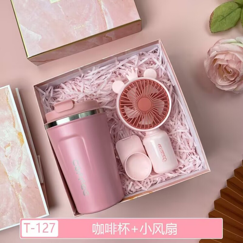 粉色伴手礼盒套装实用小礼品企业开业活动宴会乔迁生日高档伴手礼|undefined