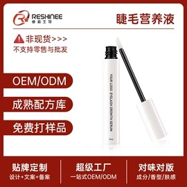 身体乳、霜;沐浴液沐浴露;脱毛蜡纸/膏