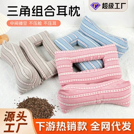 保健器具配件;花草枕;艾灸/艾草/艾条/艾制品