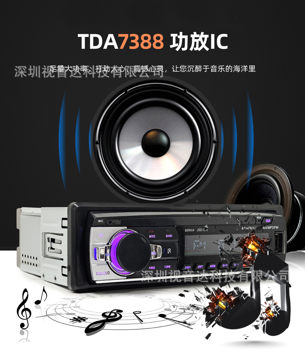 1688视音达-JSD-520-详情_02.jpg