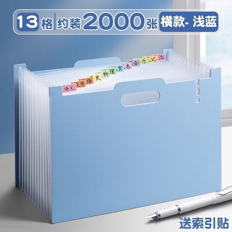 Carpeta de paquete de órgano de gran capacidad a4 artefactos de escritorio acabado vertical carpeta de capas portátil de primera altura vertical
