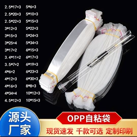其他塑料薄膜;塑料自封袋;服装服饰包装
