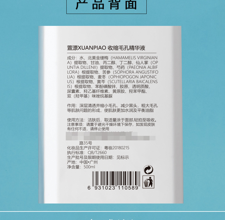详情页_06.jpg