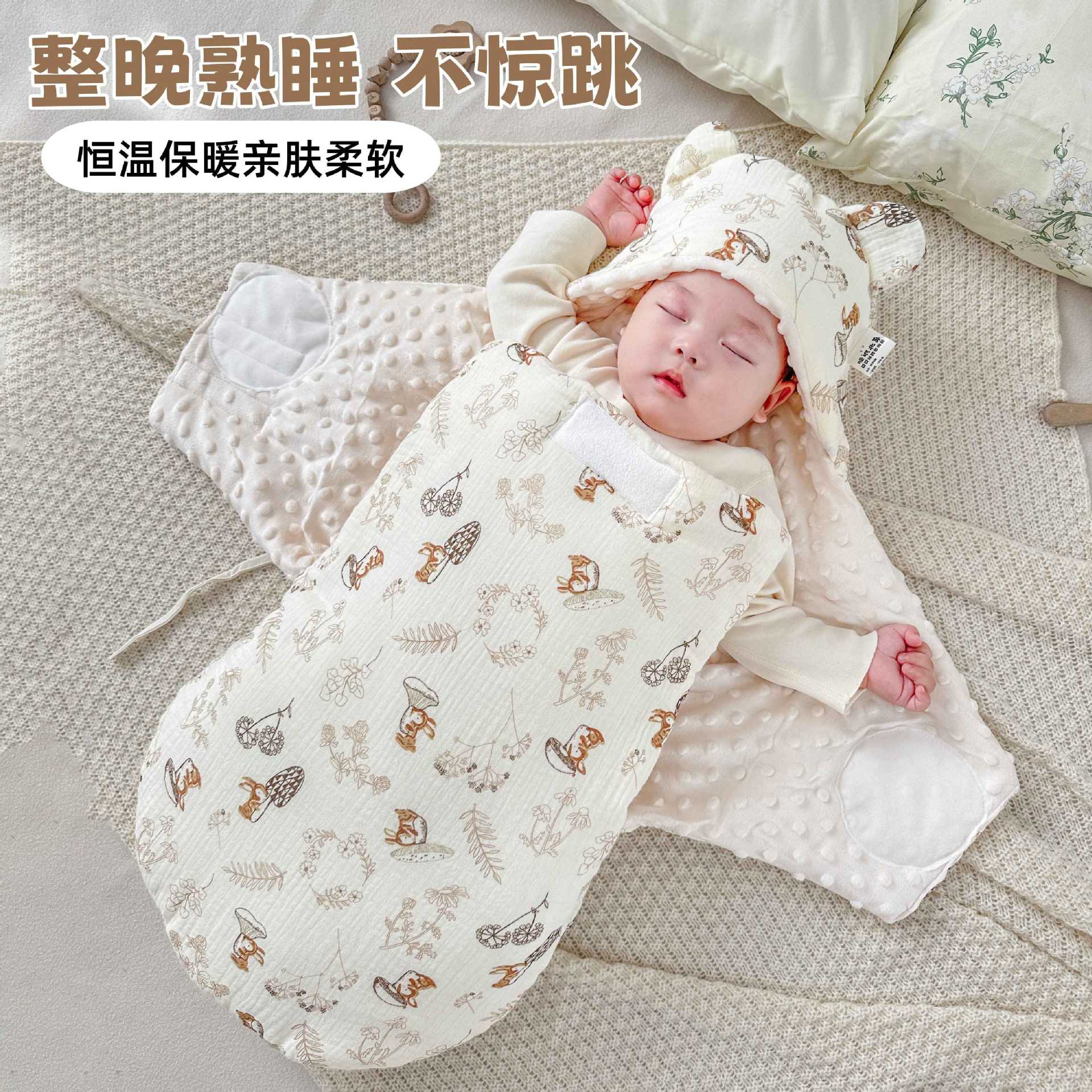 Baby Sleeping Bag Newborn Baby Anti-Jumping Butterfly Swaddling Autumn and Winter Thick Sleeping Anti-kick Sleeper Constant Temperature Outer Bag