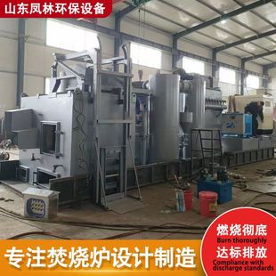 Garbage Incinerator Waste Animal Carcass Treatment Household Garbage Treatment Large Garbage Incineration Equipment