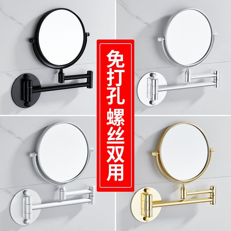 Space Aluminum Black Gold Retractable Mirror Bathroom Makeup Mirror Folding Beauty Mirror Wall-Mounted Double-Sided Mirror Bathroom
