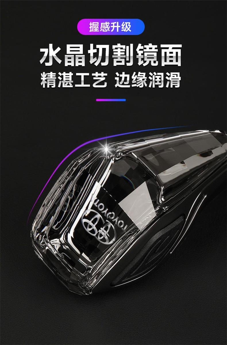 Suitable for Toyota Camry, Rav4, Highlander, Land Cruiser, Corolla, New Crystal Gear Knob with Illuminated Gear Head