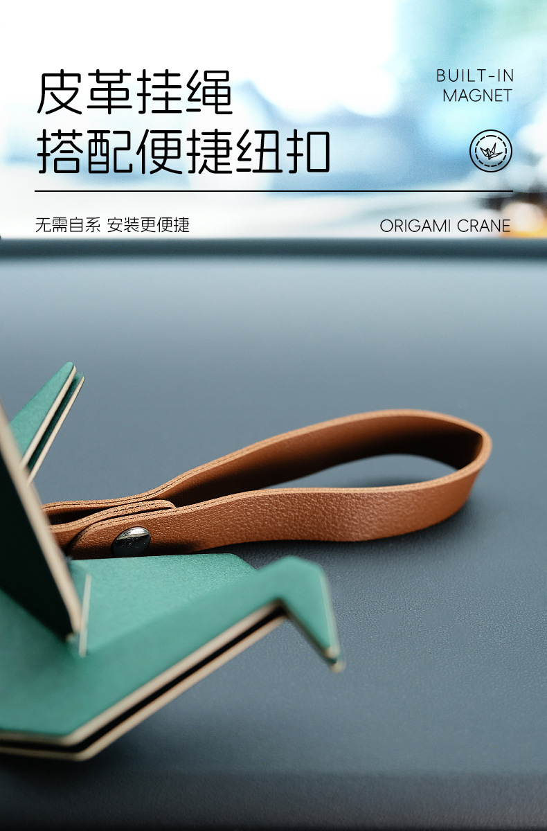 Qiao's car products 24 years paper crane fragrance 123013 [full network control price, low price will complain]]