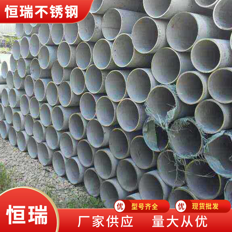 304不锈钢无缝钢管  厂家供应  价格优惠