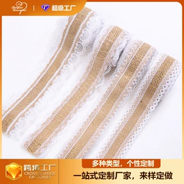 流苏、穗;绳子类;松紧带