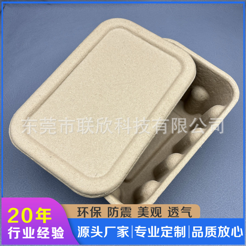 纸浆模塑可降解礼品纸托生鲜超市果盒水果包装盒源头工厂开模定制