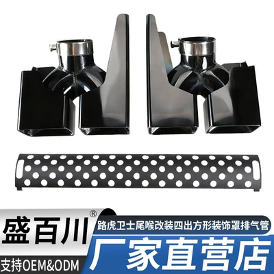 khan four-out square stainless steel – Exhaust pipe