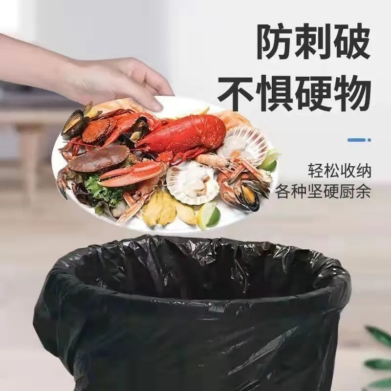 ゴミ袋家庭用ベスト式手提げカラーゴミ袋連巻式ゴミ袋手提げ式ゴミ袋|undefined