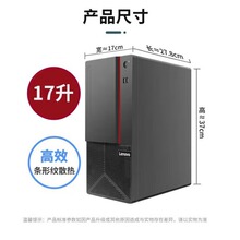��������̨ʽ��ECI-521/ I5-9500 8G�ڴ� 1TӲ�� ���� ���ػ�����
